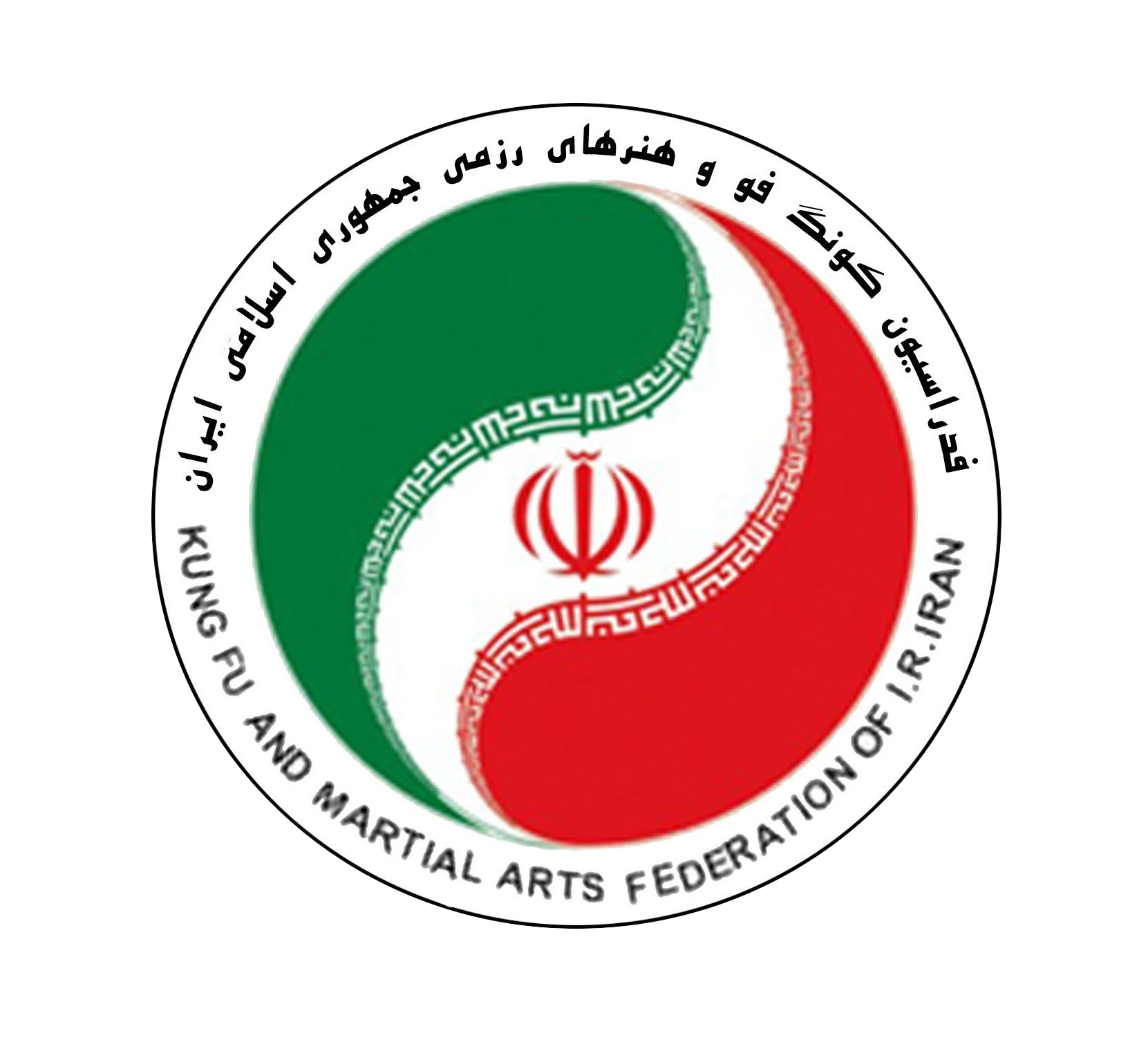 برگزاری بازآموزی تخصصی کار با دستگاه داوری انجمن کونگ فو توتایما